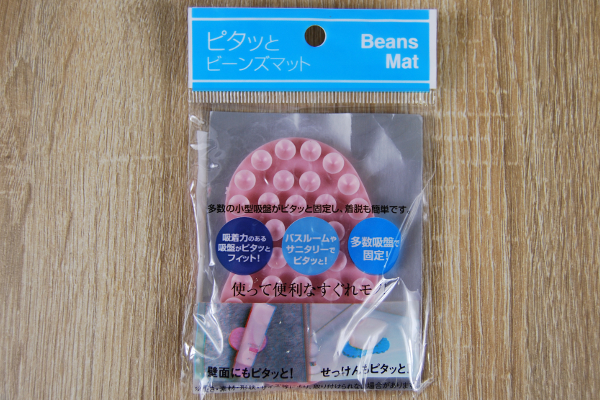 82個の吸盤が石鹸をキャッチ！ 浴室にピタッと密着する100均アイテム「ピタッとビーンズマット」