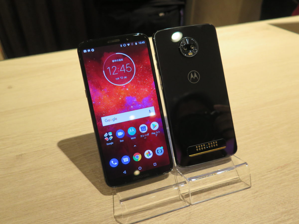 シンプルに高性能化がありがたい! 合体モジュールスマホ「moto z3 play」大画面＆デュアルカメラ化