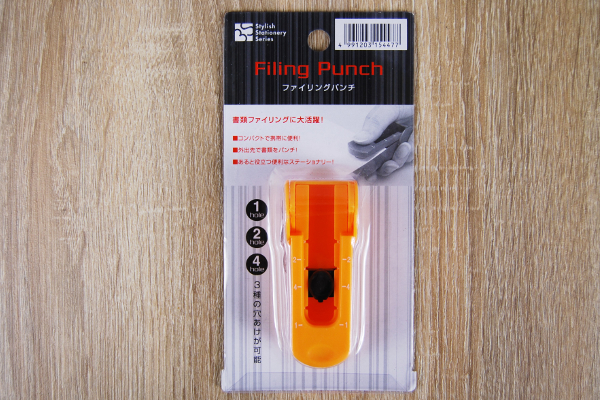 「1・2・4hole」に対応！ 片手で簡単に“穴あけ”できるキャンドゥ100均グッズ「Filing Punch」