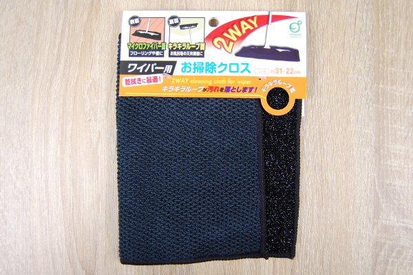 シート買い忘れ問題を解決！ 洗えば何度でも使える100均グッズ「ワイパー用 お掃除クロス」が大好評