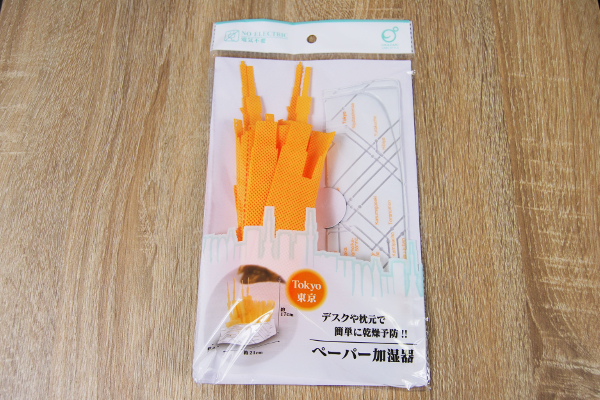 電気を使わず加湿ができるエコ仕様! 東京の街並みを再現した100均グッズ「ペーパー加湿器」