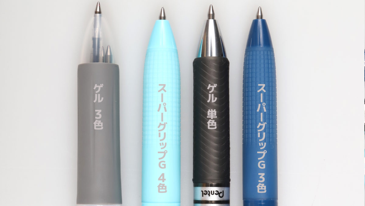 多色なのに驚きの軸細! パイロットの新作ボールペンはユーザーの心もスーパーグリップ