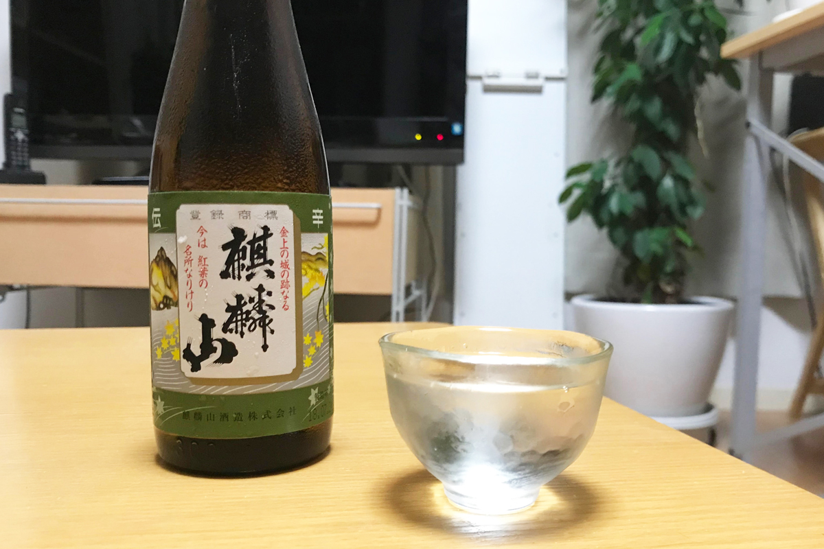 新潟の蔵がついに達成! 当たり前に見える「地元米100％の日本酒」はとんでもない快挙だった
