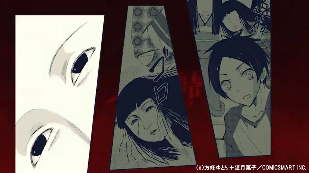 アニメの劣化版ではない。コミックのリッチ版だ――「ムービングコミック」という新しい表現手法に脚光