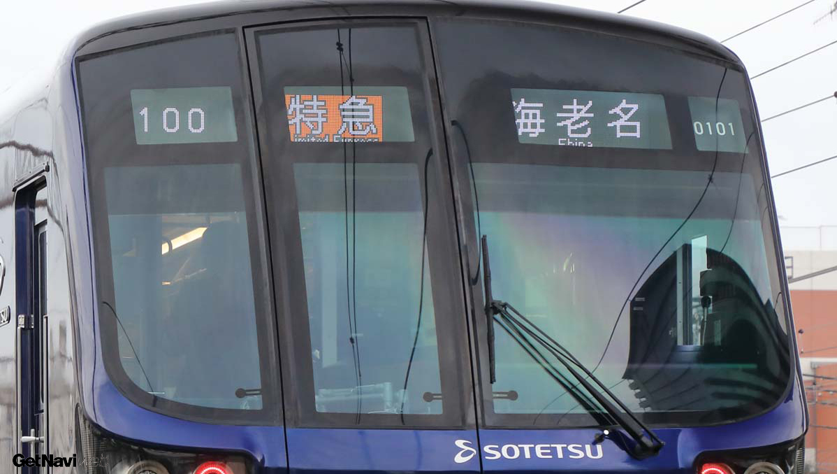見慣れた表示がいつのまにか変化していた!? 鉄道車両に欠かせない「カラーLED表示器」の今を追う