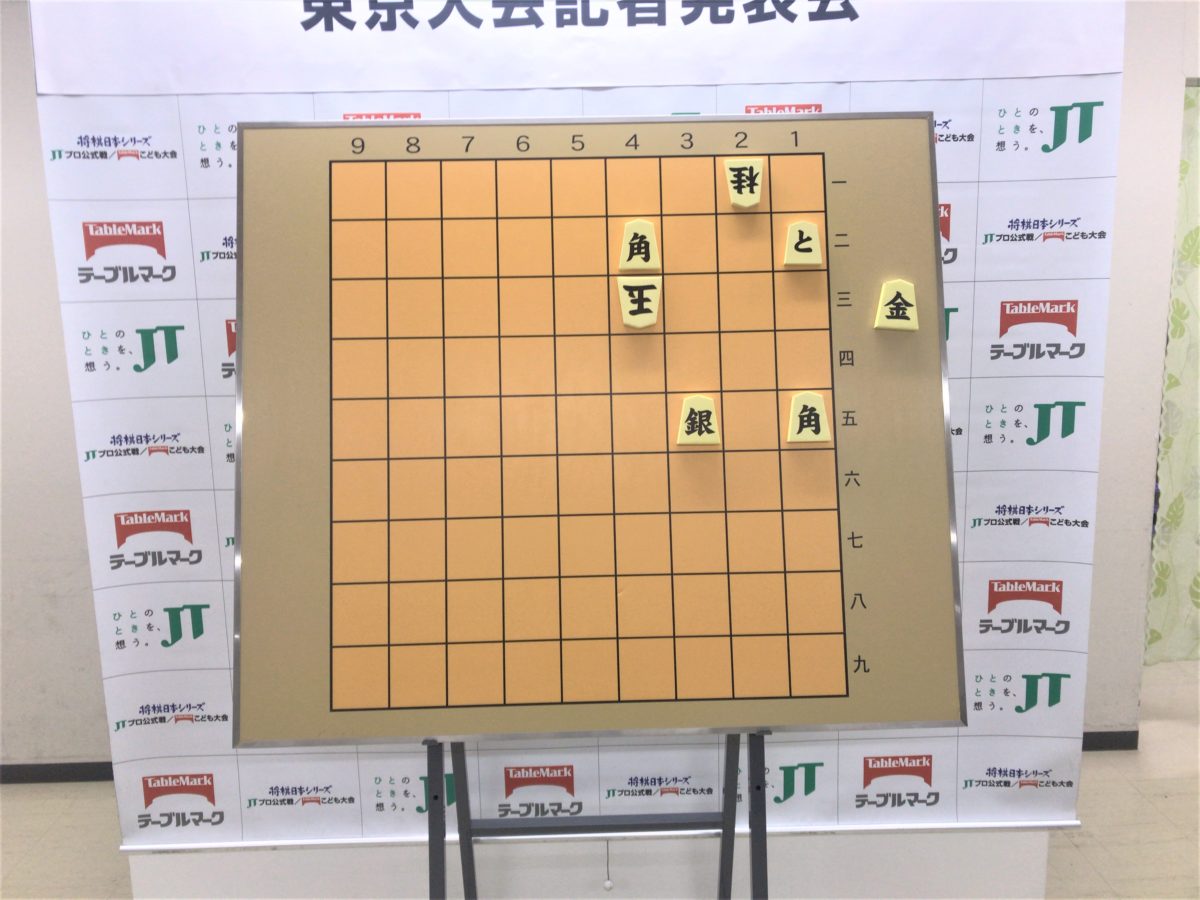 藤井聡太七段も過去に参加した、親子で楽しめる将棋の一大イベントが幕張で開催!
