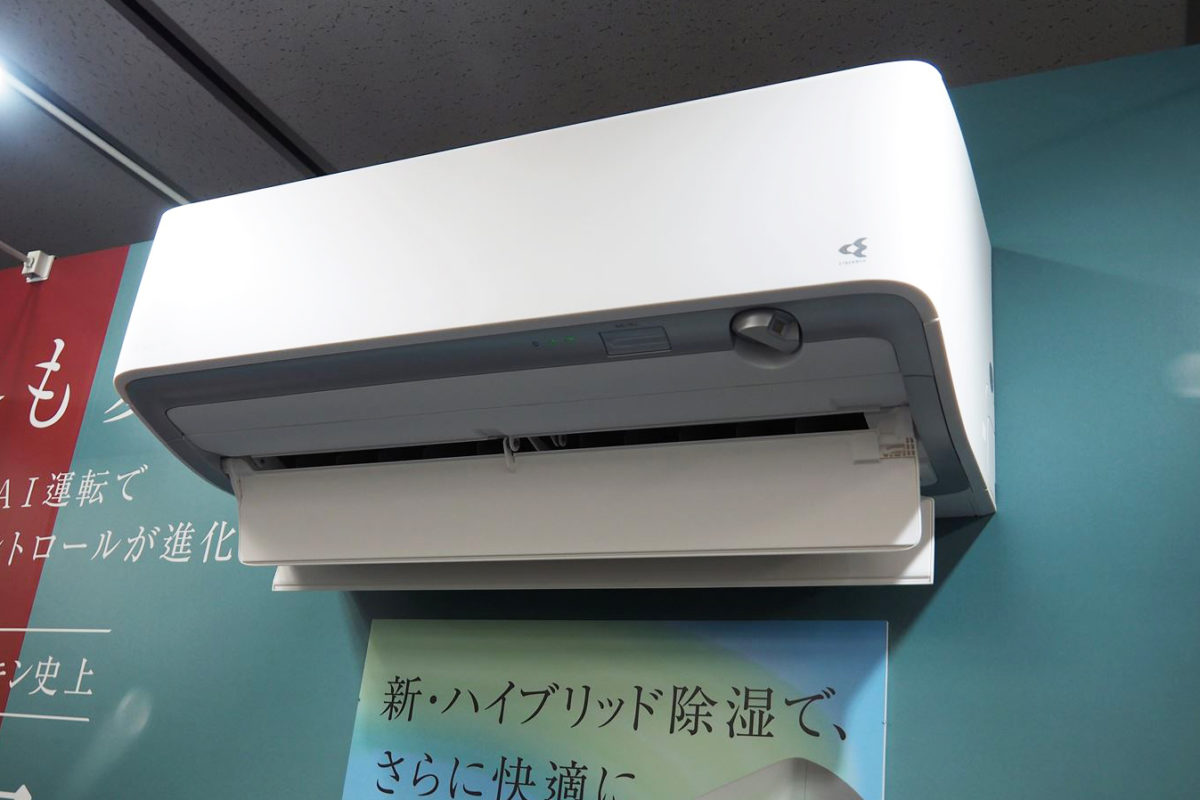 あの「エアコン不快あるある」も解消! 湿度の達人・ダイキンが「最高品“湿”」を謳うハイエンドモデルを発表