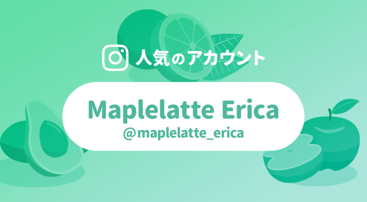 インスタ公式にも紹介された「Maplelatte Erica」さん。リアルで可愛い食品サンプルがすごい！