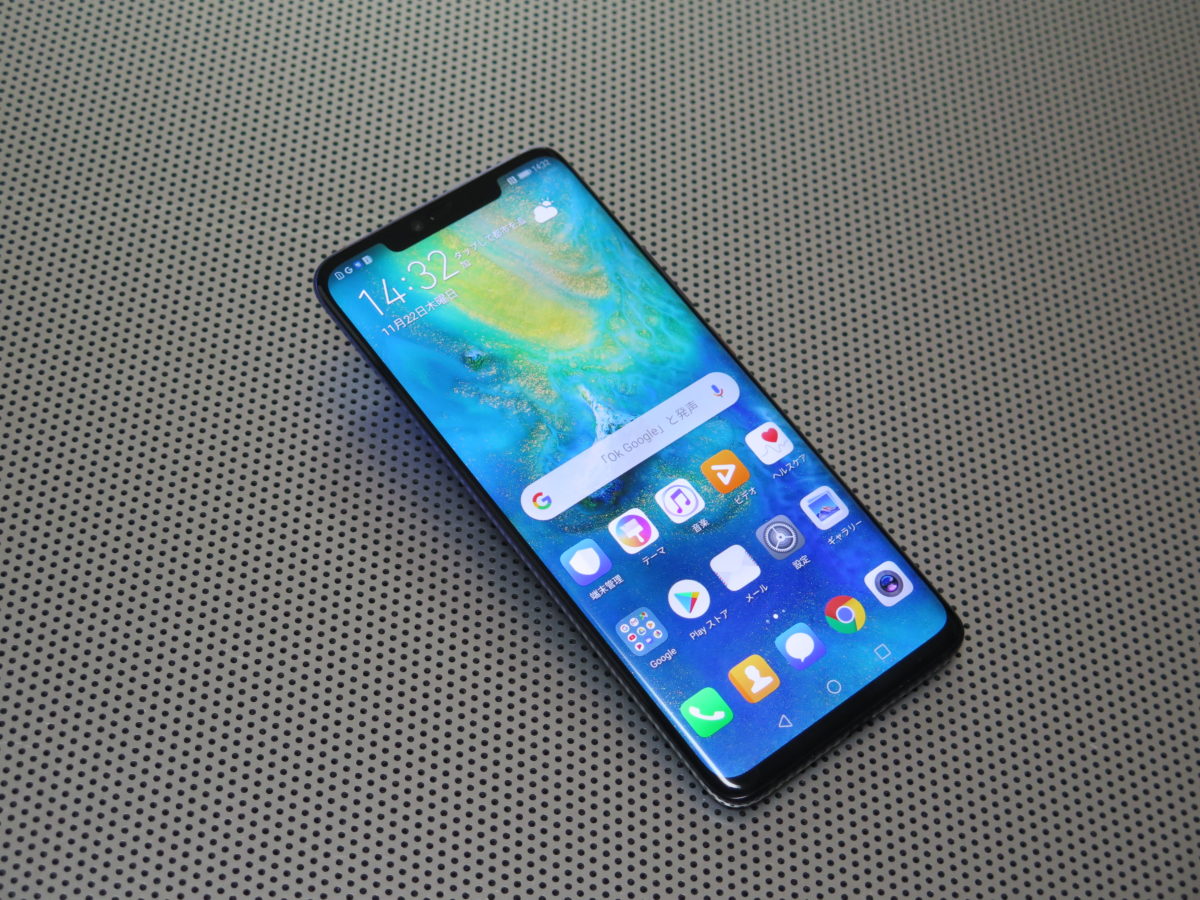 半分以上が好印象なら買って損なし! 今秋最強スマホ「HUAWEI Mate 20 Pro」12のセールスポイント