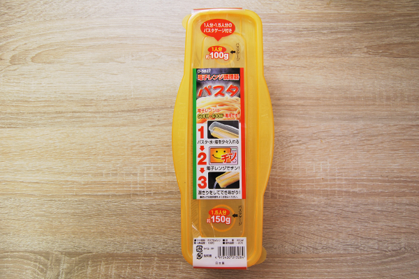 火を使わずに簡単調理！ 100均アイテム「電子レンジ調理器 パスタ」が便利すぎて話題！