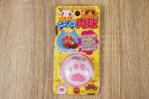 いつまでも触っていたくなる魔性のアイテム！ 100均アイテム「ぷにぷにニャンコ肉球」で心が癒される！