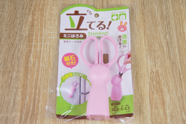 こんなにキュートなハサミ見たことない！ 磁石つきで冷蔵庫にも貼れる100均アイテム「立てる！ ミニはさみ」
