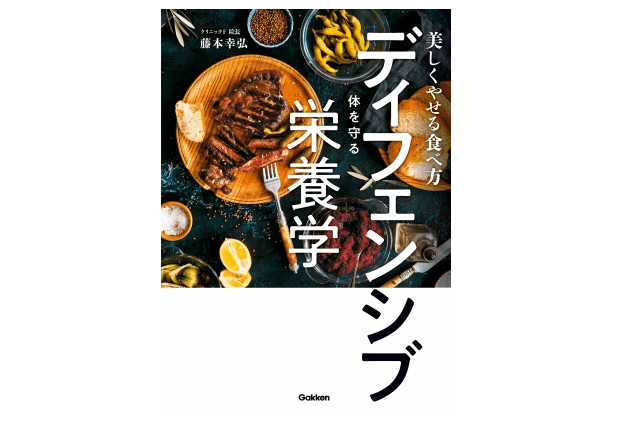 日本人は白色野菜がお好き――日本人が年間もっとも食べる野菜第1位は？