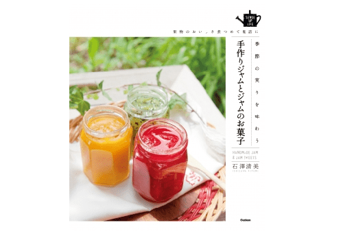 バナナに長芋!?  実りの秋に試してみたい簡単ジャム作り