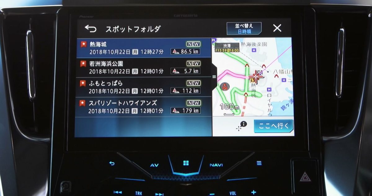 「あなたのカーライフには無駄が多い」を気づかせてくれる　新型サイバーナビの「革命点」コンパクト解説