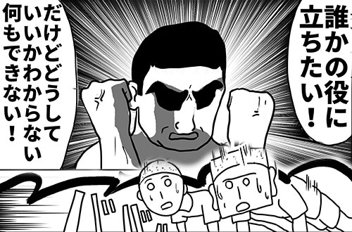 これが自衛隊LIFE!『僕と鬼軍曹』④ 極寒のランニングで鬼軍曹がとった行動とは？