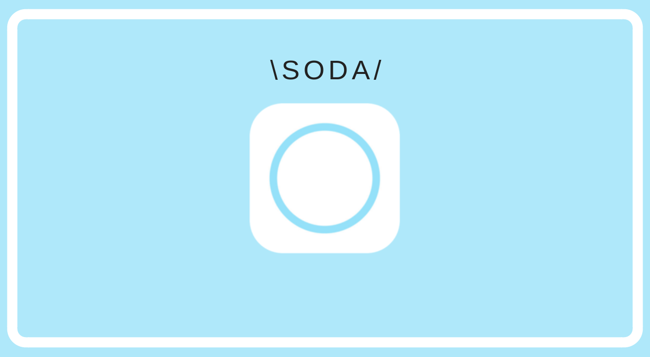 SNOWから新登場！もっとシンプルにナチュラルに盛れるアプリ『SODA』を使ってみた