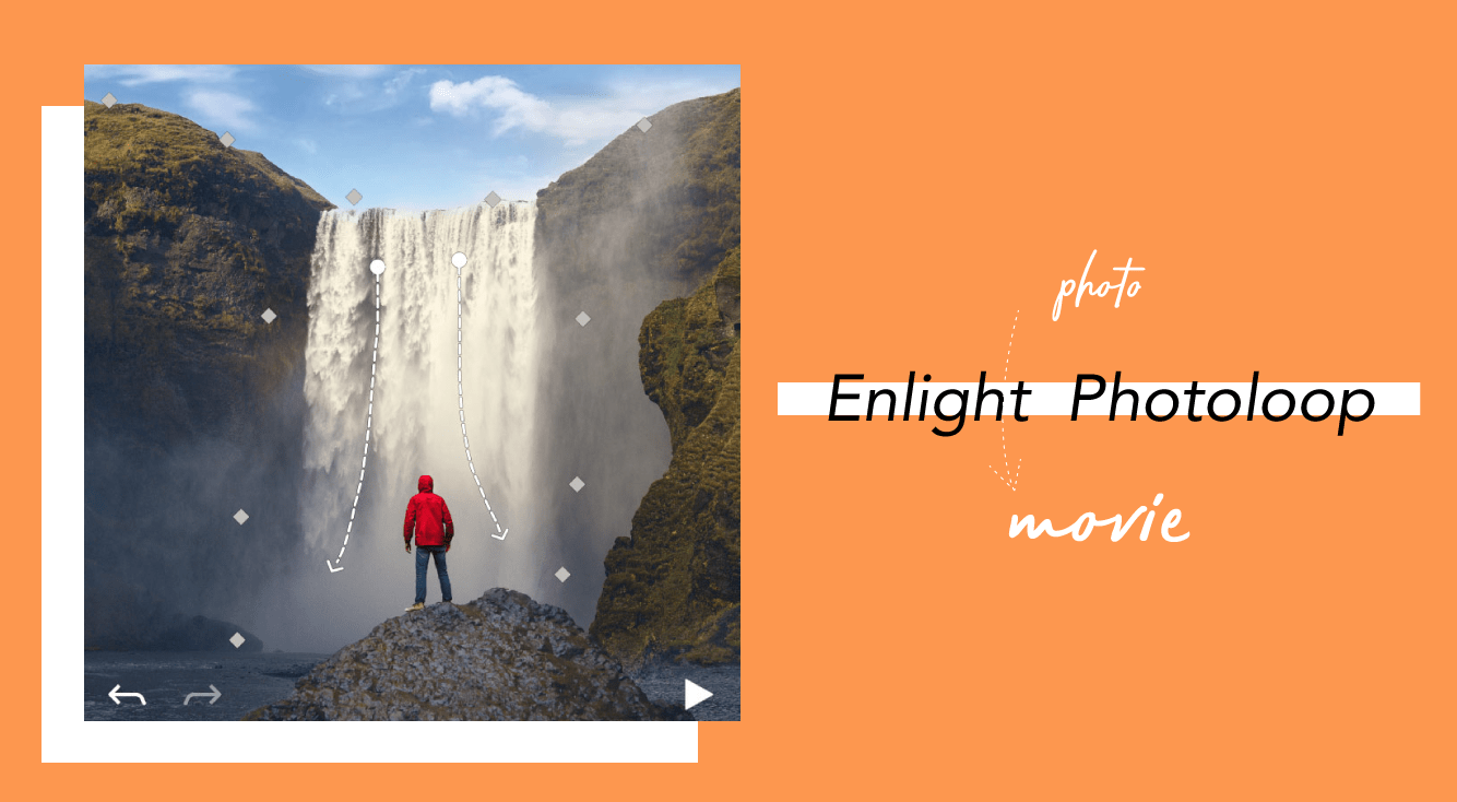 静止画の一部分だけ動画にできる超便利な無料アプリ！Enlight Photoloop（Pixaloop）使い方まとめ