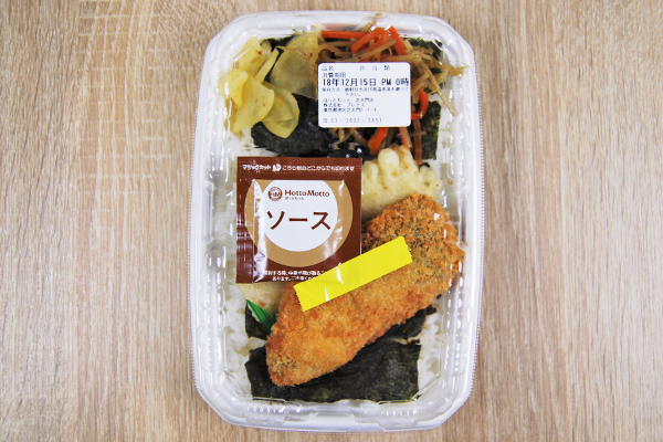 【テイクアウトめし】300円でこのクオリティ!? ほっともっとの定番メニュー「のり弁当（ごはん中）」