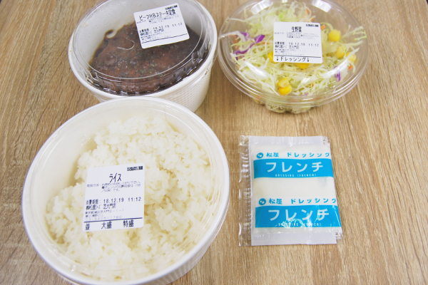 【テイクアウトめし】肉肉しさがたまらない！ 200gのどデカハンバーグが楽しめる松屋の「ビーフハンバーグステーキ定食」