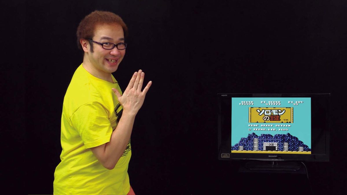「ソロモンの鍵」の41面以降ノーミスクリアに挑戦！【ゲーム芸人フジタの挑戦】