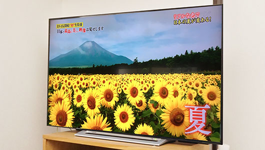 ついに始まった「新4K衛星放送」ってどうなの!? 2日間じっくり4K放送を見て思ったこと