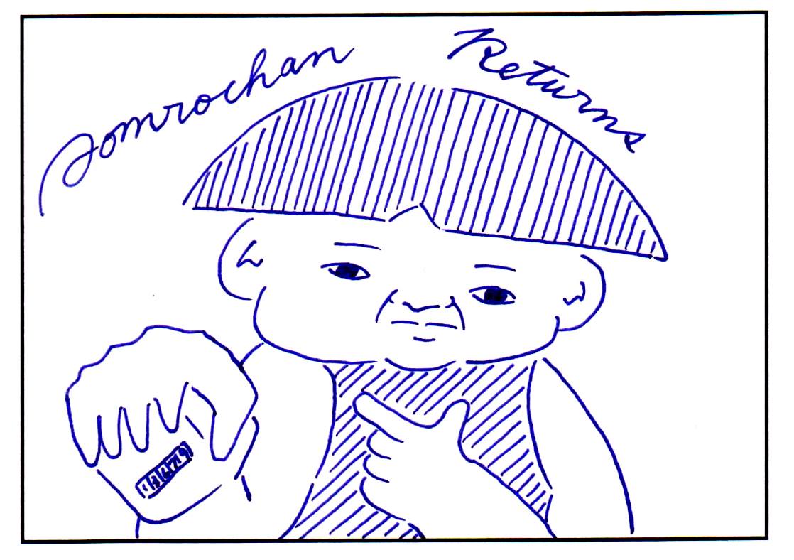 連載漫画「あおむろちゃん リターンズ」Vol.25「16連射」