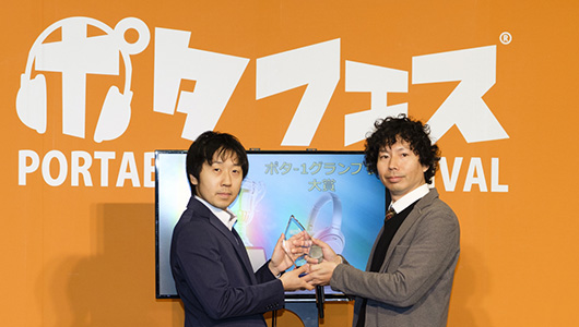 今年のNo.1オーディオは!? 注目アイテムが勢揃いした「ポタ-1グランプリ 2018」レポート