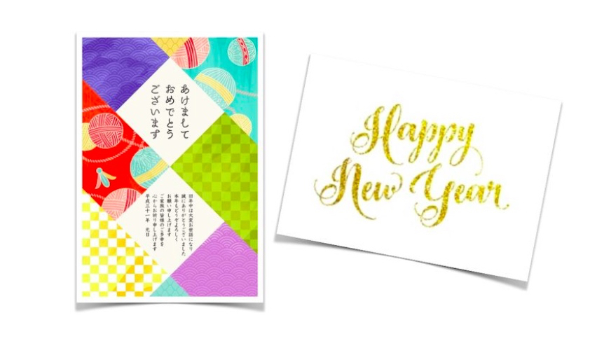 デジタルの活用はどこまで許される？最新「年賀状」マナー