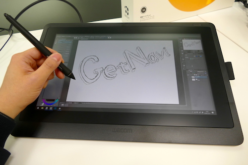 絵描きデビューの最適アイテム決定！7万円台のワコム16型液タブ「Cintiq 16」がちょうど良すぎる