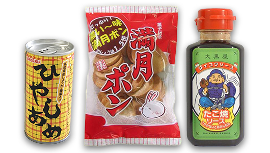 大阪ご当地グルメ3選――懐かしの味から定番のアレまでを超厳選！
