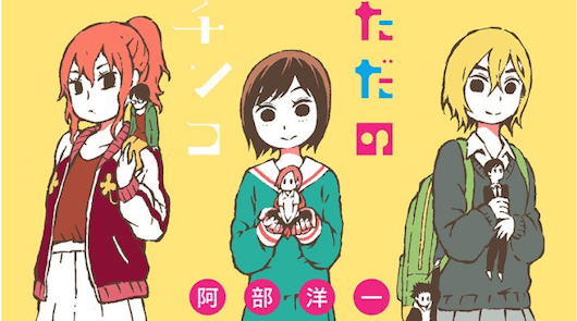 読まなきゃ人生損する! 「マンガで夜泣きが趣味」な私が独断で決めた「エモいマンガ大賞 2019」