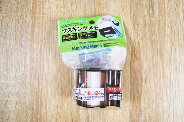 用途は無限大!? ダイソーの便利文房具「マスキングメモ」