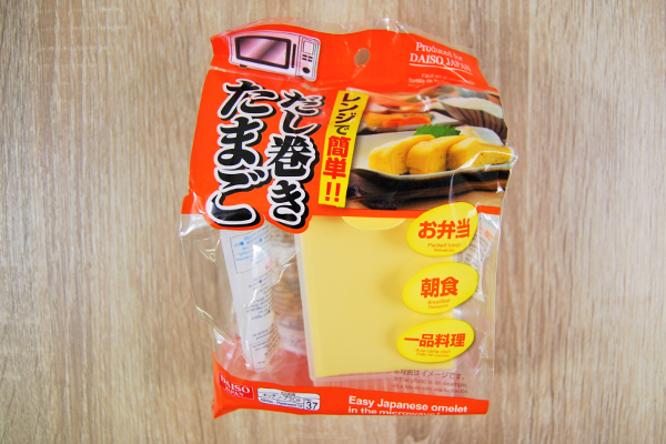ふわふわ卵をご自宅で！ レンジでだし巻き卵が作れるダイソー100均グッズ「レンジで簡単!! だし巻きたまご」