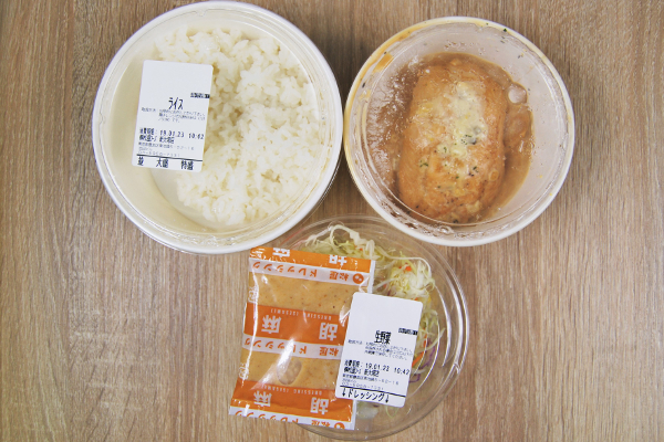 【テイクアウトめし】ダブルソースが決め手！ ジューシーで旨味たっぷり!! 松屋「鶏タルささみステーキ定食」