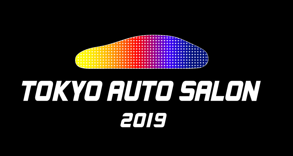 明日から東京オートサロン2019。編集部的に気になっている3台を選んでみた