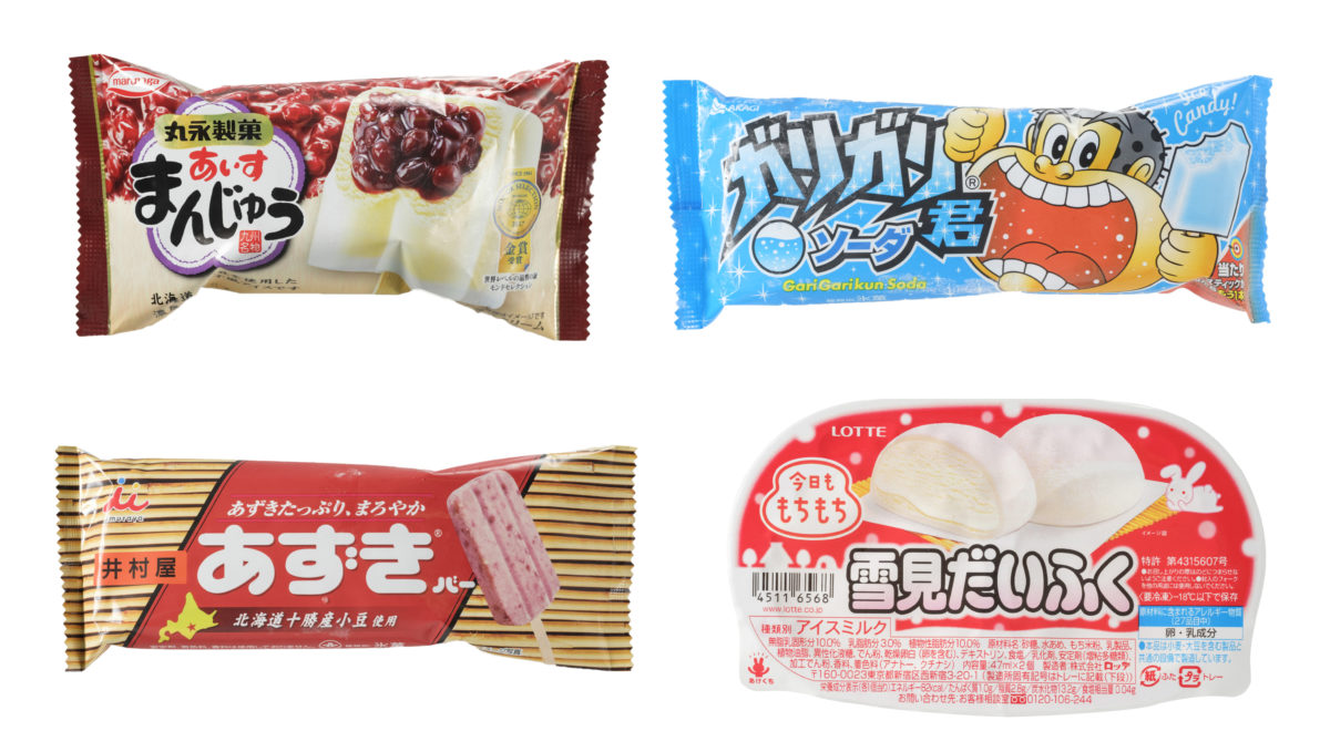海外の人が「あずきバー」「ガリガリ君」「雪見だいふく」を食べたら、どんな感想を抱く? 採点もしてもらった