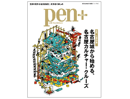 「尾張名古屋は城でもつ」金の鯱だけじゃない、今こそ見るべき名古屋城の魅力とは？