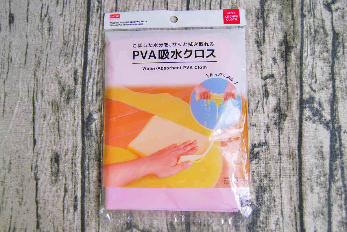 驚きの吸水力!? 水をグングン吸い上げるダイソー「PVA吸水クロス」