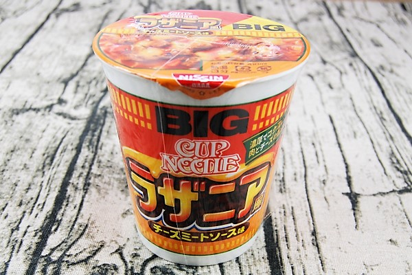 【カップ麺大全】あまりの再現度にハマる人続出！「カップヌードル ラザニア風 チーズミートソース味 ビッグ」
