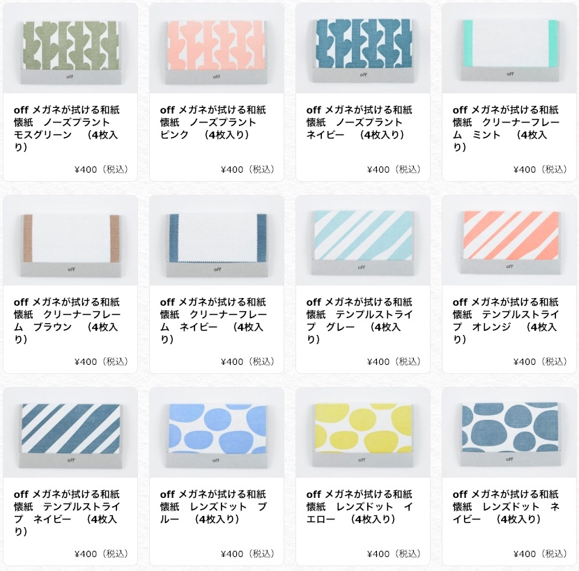 ↑色も柄もさまざま