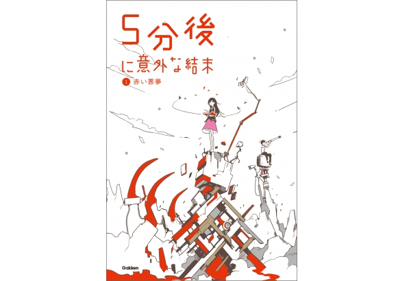 なぜ、短編小説を読むとスピーチが上手くなるのか？