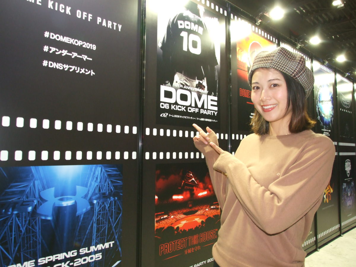 「アンダーアーマー」を手掛けるドームのキックオフパーティで感じた「スポーツの力」