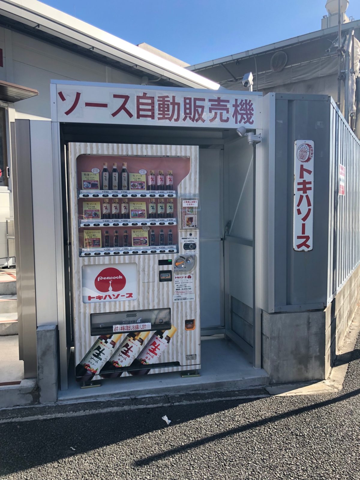 日本「ソース文化」を支える「トキハソース」……カップやきそばと深い関係があった