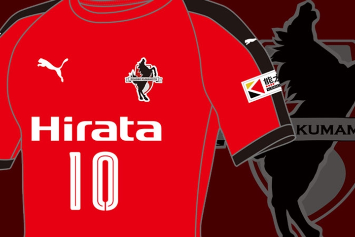 ロアッソ熊本が2019年の新ユニフォームを発表！ なんと「くまモン」外れる