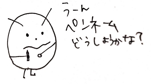 超ラフなマンガ投稿企画「ワンコミックトライ！」にトライ！／第6回「投稿前に必ずチェックすべきコト」