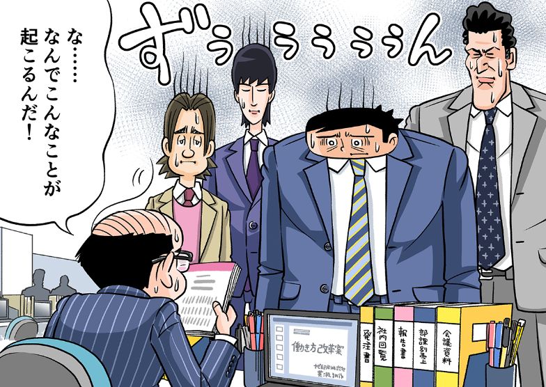 今日も下版はできません！ 第50話／信じられない誤植の、信じられない理由