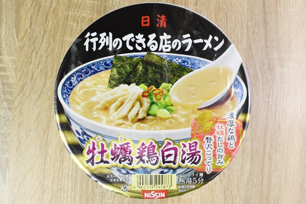 【カップ麺大全】濃厚な牡蠣をカップ麺で堪能！ 日清食品の「行列のできる店のラーメン 牡蠣鶏白湯」