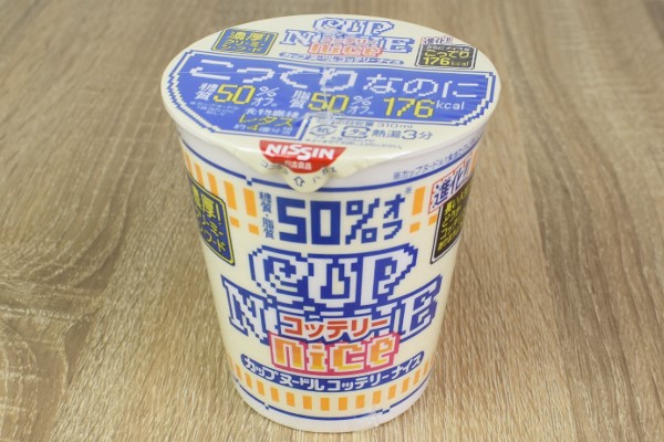 【カップ麺大全】糖質オフだから罪悪感なし！ 日清の「カップヌードル コッテリーナイス 濃厚！クリーミーシーフード」