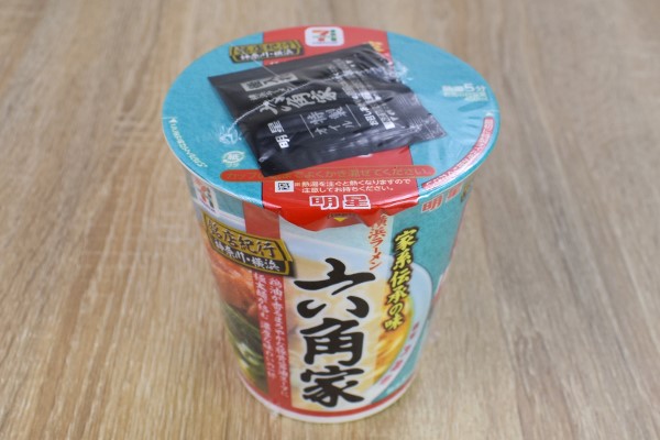 【カップ麺大全】家系の名店・六角家が自宅にやってくる!? 明星の「銘店紀行 六角家」